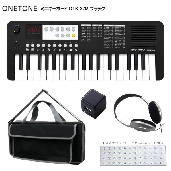 ONETONE g[ ~jL[{[h  OTK-37M BK ubN ՃobO KHB-07/USB[d/wbhtHt USB MIDIL[{[h y