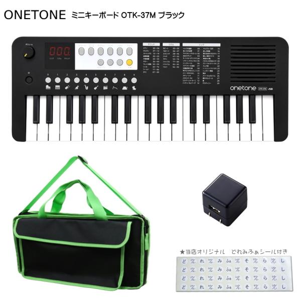 ONETONE g[ ~jL[{[h  OTK-37M BK ubN ՃobO KHB-10/USB[dt USB MIDIL[{[h y