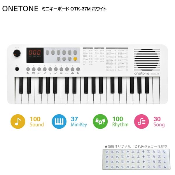 ONETONE g[ ~jL[{[h 37 OTK-37M WH zCg USB MIDIL[{[h y