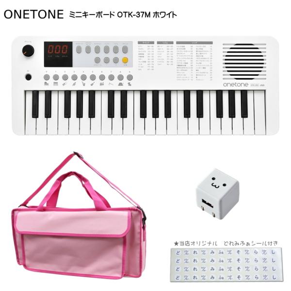 ONETONE g[ ~jL[{[h  OTK-37M WH zCg ՃobO KHB-08/USB[dt USB MIDIL[{[h y