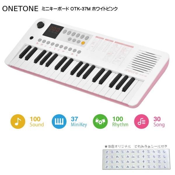 ONETONE g[ ~jL[{[h 37 OTK-37M WHPK zCgsN USB MIDIL[{[h y