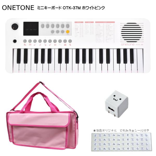 ONETONE g[ ~jL[{[h  OTK-37M WHPK zCgsN ՃobO KHB-08/USB[dt USB MIDIL[{[h y