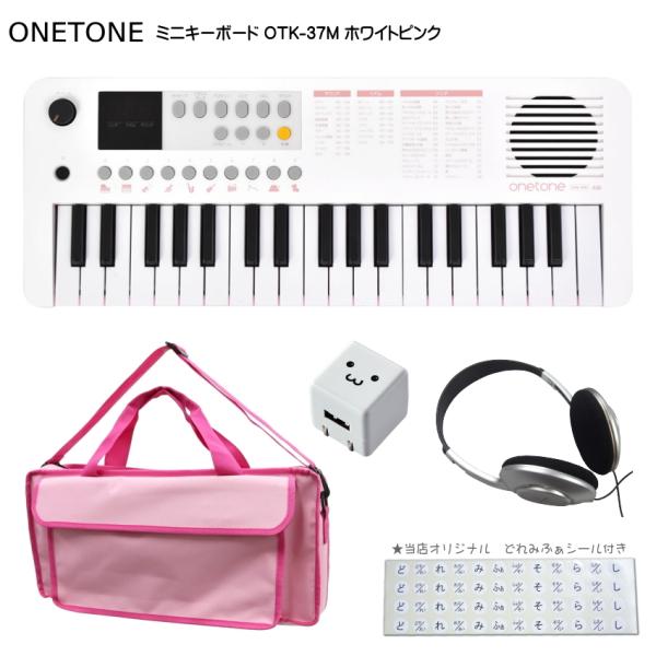 otk-37m」の人気商品一覧 | 安い商品を通販サイトから探す