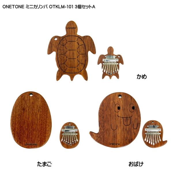 ONETONE Xgbvt ~jJo 3ZbgA ߁E܂E΂ OTKLM-101 }zKj[ ewsAm 8L[ g[