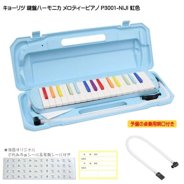 \z[XSt Ճn[jJ P3001 F fBsAm P3001-32K NIJI