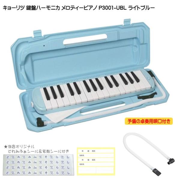 \z[XSt Ճn[jJ P3001 Cgu[ fBsAm P3001-32K UBL