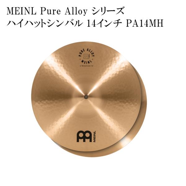MEINL �}�C�l�� �n�C�n�b�g�V���o�� PA14MH Pure Alloy Series �V���o�� 14�C���` �h�����V���o��