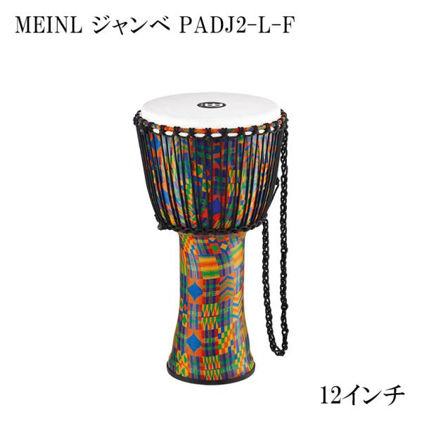 MEINL �W�����x PADJ2-L-F Kenyan Quilt 12�C���` �}�C�l�� �����y��