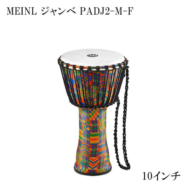 MEINL Wx PADJ2-M-F Kenyan Quilt 10C` }Cl y