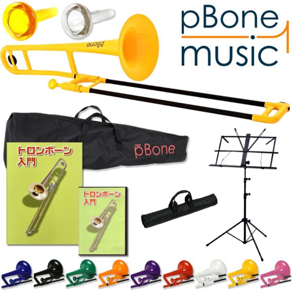 プラスチック製 B♭テナー・トロンボーンpBone (ピーボーン)英国で開発されたこの pBone（ピーボーン）は、プラスチック製の B♭ テナー・トロンボーン。軽量であり、ぶつけたり落としたりしても壊れないため、初級者に最適です。スライド...