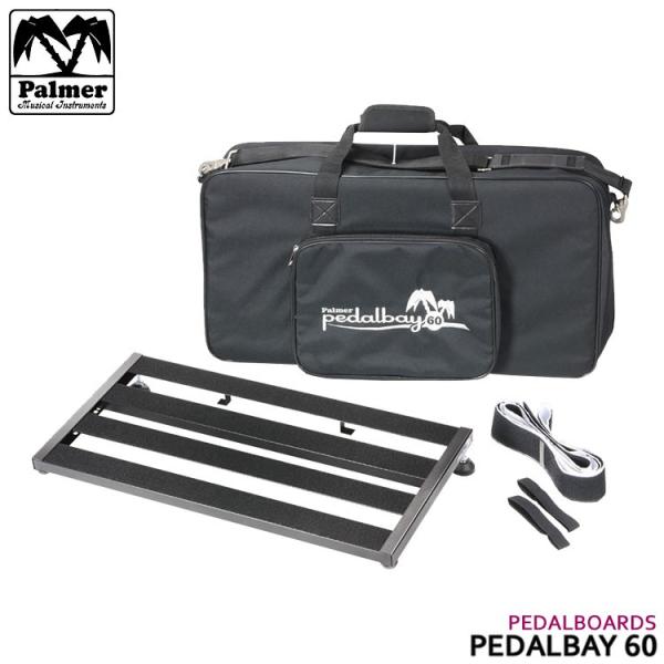 merry-net_pedalbay60