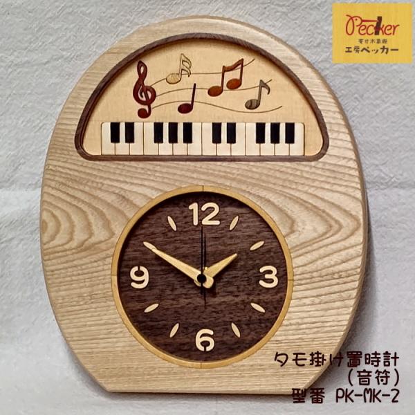 sAm̉Ă悤ȃC[Ŵ킢񂹖؂̃CeAv