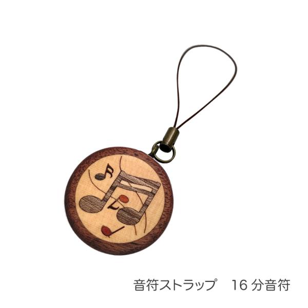 楽器 キーホルダーの人気商品 通販 価格比較 価格 Com