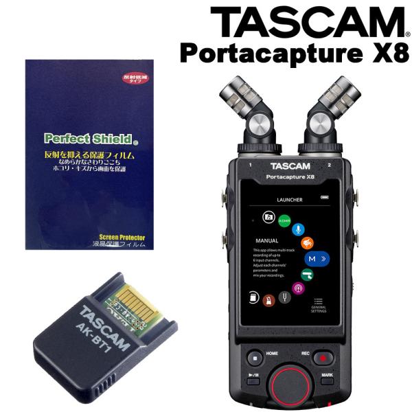 TASCAM Portacapture X8 (液晶保護フィルム、Bluetoothアダプターセット)