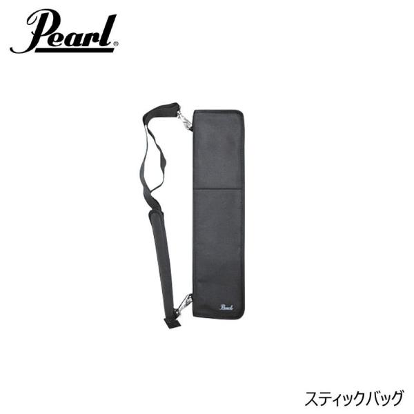 他サイト： Pearl パール PSC-STBS ドラムスティックバッグ/ケースの商品画像