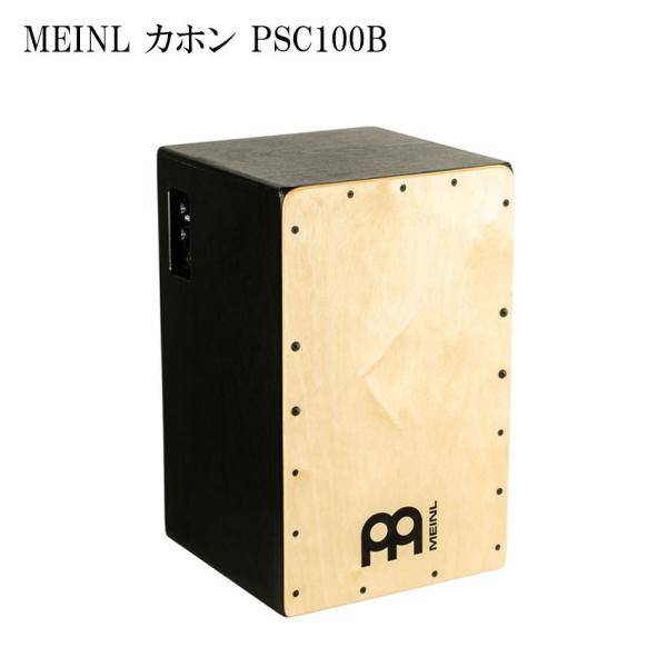 [ピックアップつき]カホン NISSI Percussion カホン ピックアップ」の人気商品一覧・価格比較 - 価格.com