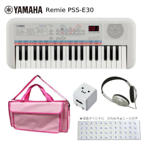}n YAMAHA ~jL[{[h Remie PSS-E30 ՃobO(KHB-08)/USB[d/wbhtHt