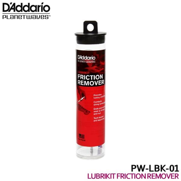 �_�_���I ������ LUBRIKIT FRICTION REMOVER PW-LBK-01 ���u���L�b�g D'Addario Planet Waves �v���l�b�g�E�F�C���X
