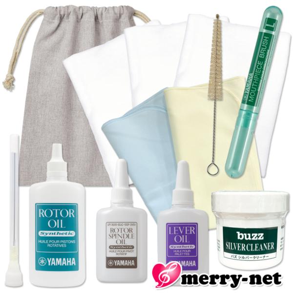 これからロータリーチューバを始める方へ楽器屋さんが考えた、基本のお手入れセット福山楽器センターオリジナルセット・吹奏楽部に入ったけど、必要なお手入れ用品が分からない・どのメーカーのものを選べばよいか分からない・お手入れ用品ひとつひとつ揃える...