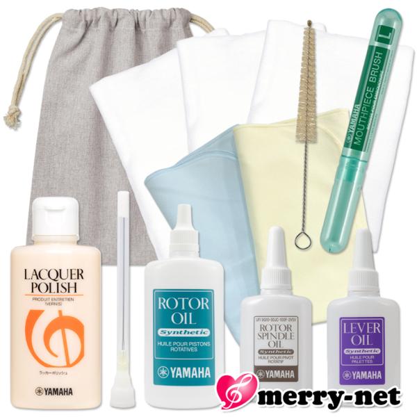 これからロータリーチューバを始める方へ楽器屋さんが考えた、基本のお手入れセット福山楽器センターオリジナルセット・吹奏楽部に入ったけど、必要なお手入れ用品が分からない・どのメーカーのものを選べばよいか分からない・お手入れ用品ひとつひとつ揃える...