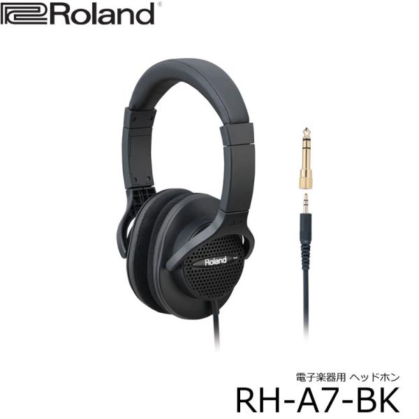 他サイト： ローランド RH-A7-BK【ブラック】電子楽器用 ヘッドホン Roland RH-A7BKの商品画像