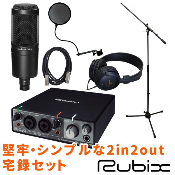 rubix22の人気商品・通販・価格比較 - 価格.com rubix22の人気商品・通販・価格比較 - 価格.com