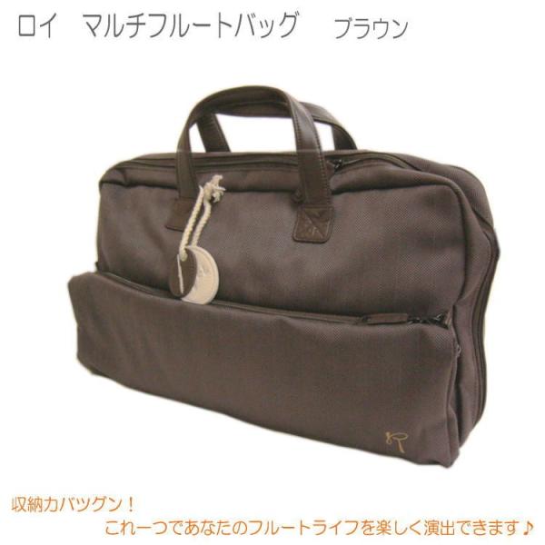楽器周辺用品 フルートバッグの人気商品 通販 価格比較 価格 Com