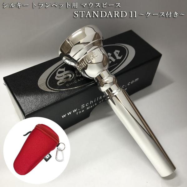 シルキー マウスピースの人気商品・通販・価格比較 - 価格.com シルキー マウスピースの人気商品・通販・価格比較 - 価格.com