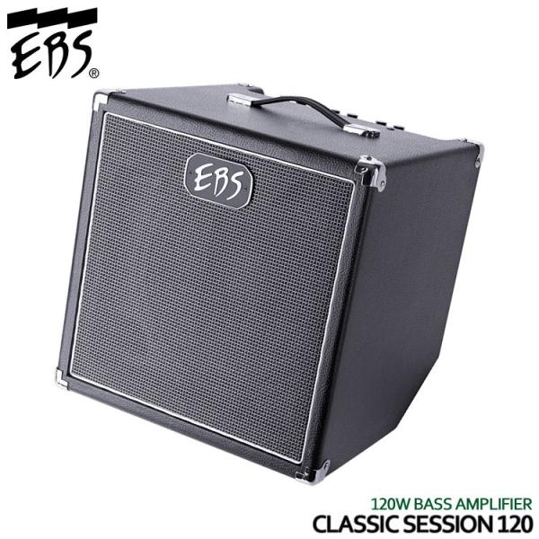EBS ベースアンプ　Classic Session 120 Combo EBS ベースアンプ Classic Session 120 Combo クラシック