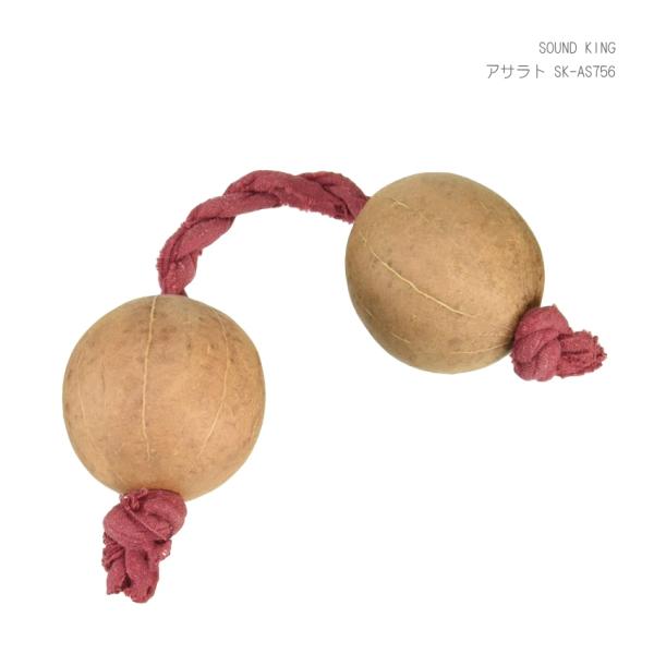 他サイト： サウンドキング アサラト 片手用 SK-AS756 SOUND KINGの商品画像