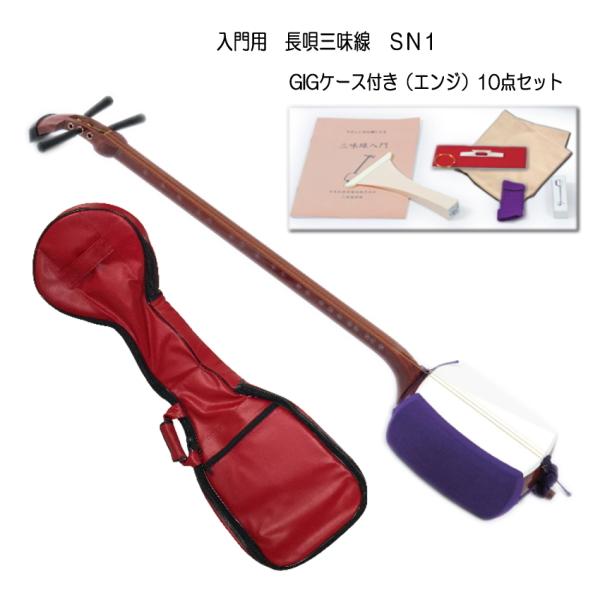 三味線 初心者の通販・価格比較 - 価格.com
