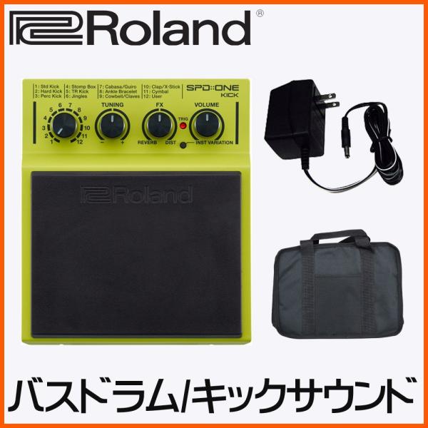 Roland(ローランド) SPD ONE KICK SPD-1K アダプタ付き ローランド ソフトケース付き Roland SPD ONE KICK (汎用ACアダプター