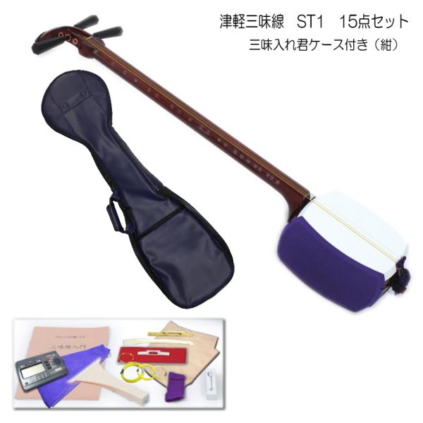 三味線 初心者の人気商品・通販・価格比較 - 価格.com 