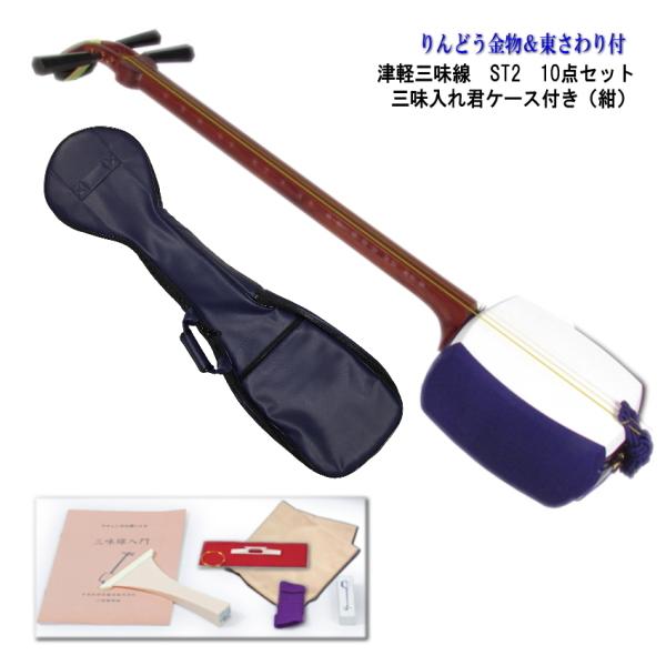 □ 津軽三味線破れ無し黒檀糸巻棹折無し太棹□