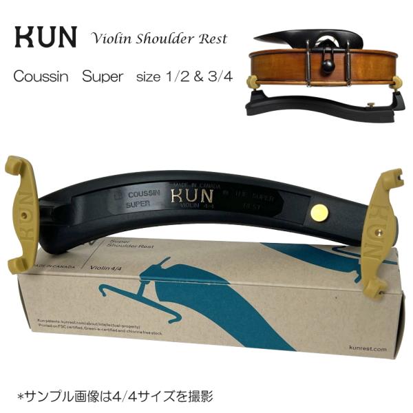 �o�C�I���� ������ KUN  SUPER �����p �q���p �N�� �X�[�p�[ 1/2�E3/4�p