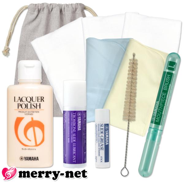 これからテナートロンボーンを始める方へ〜楽器屋さんが考えた、基本のお手入れセットです〜福山楽器センターオリジナルセット・吹奏楽部に入ったけど、必要なお手入れ用品が分からない・どのメーカーのものを選べばよいか分からない・お手入れ用品ひとつひと...