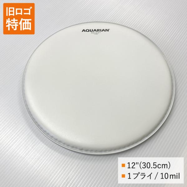 ドラムヘッド 12インチ コーテッド アクエリアン TCFX-12 AQUARIAN タムタム 小太鼓 スネア テナー