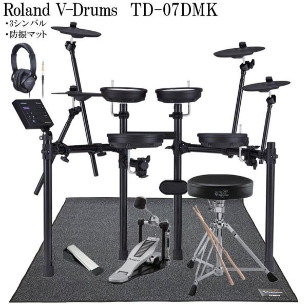 Roland ���[�����h �d�q�h�����Z�b�g TD-07DMK V-Drums 3�V���o�� �h�U�}�b�g�Z�b�g �G���h��