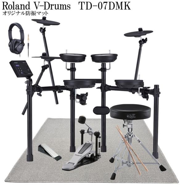 Roland V-Drums TD-07DMK XIWihU}bg/DAP-3Xt Gh