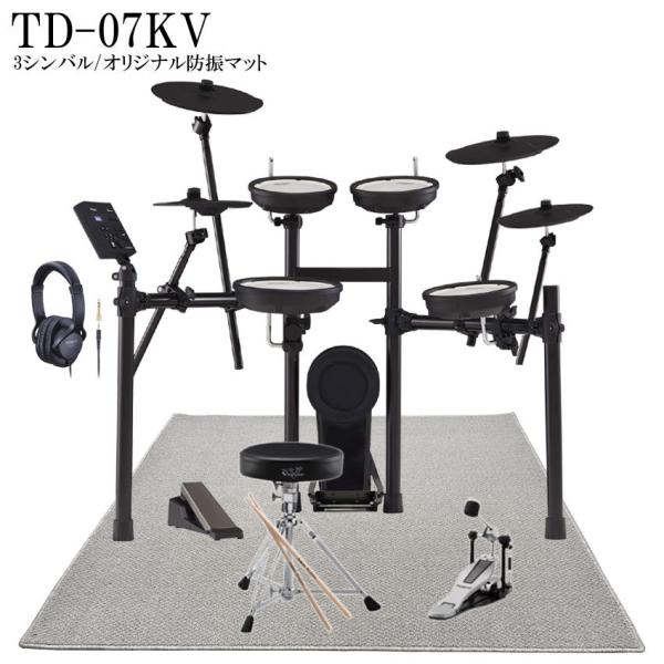 Roland ���[�����h �d�q�h�����Z�b�g TD-07KV V-Drums 3�V���o���Z�b�g �G���h�� �����A�N�Z�T���[ �h�U�}�b�g