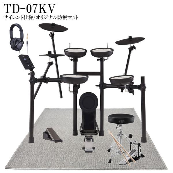 Roland ���[�����h �d�q�h�����Z�b�g TD-07KV V-Drums �G���h�� �����A�N�Z�T���[ �h�U�}�b�g �T�C�����g �É�