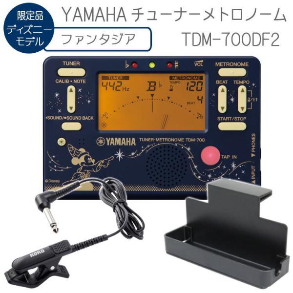 楽器周辺用品 チューナー ヤマハの人気商品 通販 価格比較 価格 Com