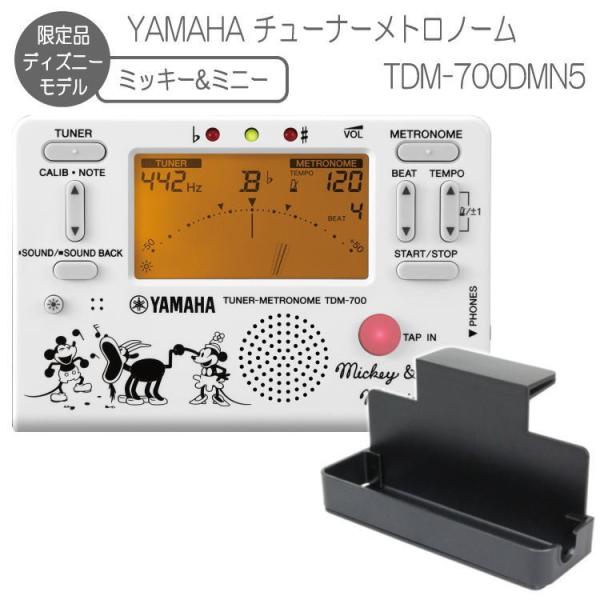 楽器周辺用品 ヤマハ メトロノームの人気商品 通販 価格比較 価格 Com
