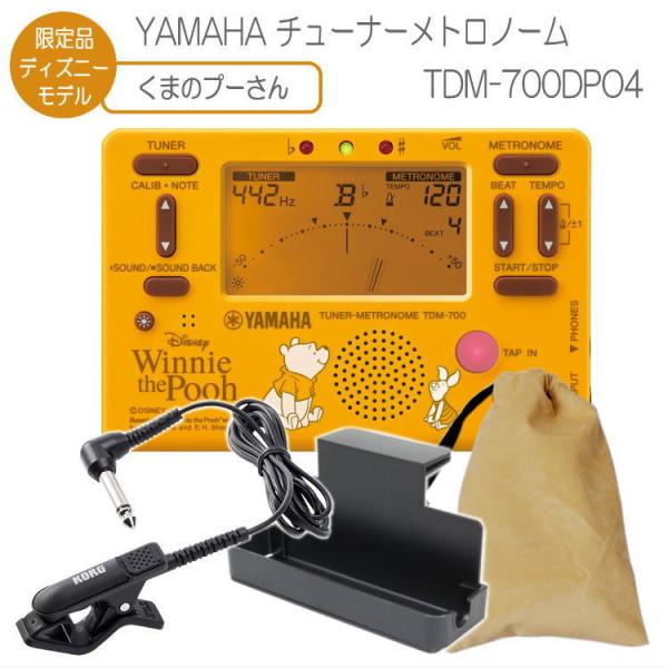 楽器周辺用品 ヤマハ メトロノームの人気商品 通販 価格比較 価格 Com