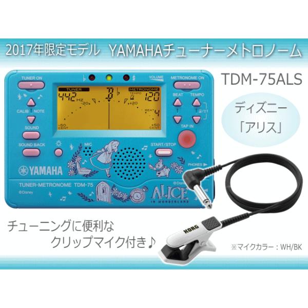 ベスト50 チューナー ディズニー 17 最高の壁紙コレクション