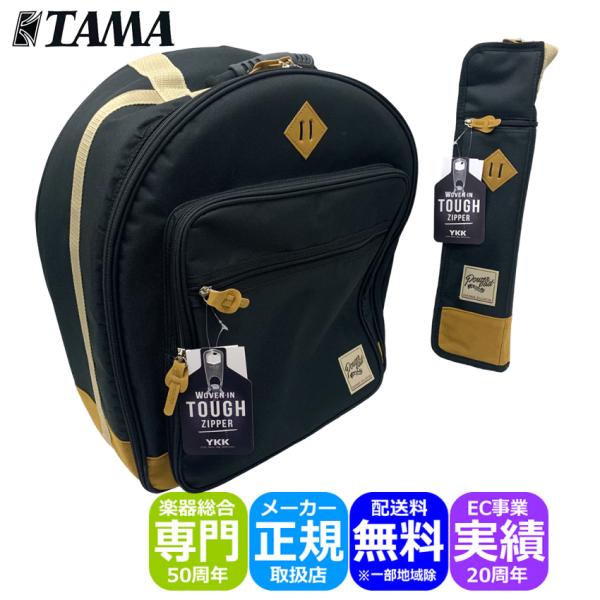 他サイト： TAMA タマ 背負えるスネアケース&amp;小物も入るスティックケースセット 演奏のクオリティを保護 ブラック カッコいい オシャレの商品画像