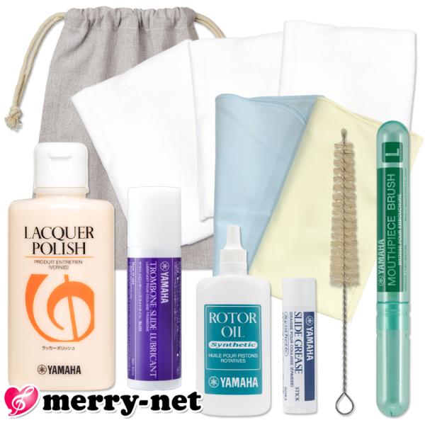 これからテナーバス＆バストロンボーンを始める人にとって本当に必要なものだけを揃えた福山楽器センターオリジナルセット・吹奏楽部に入ったけど、必要なお手入れ用品が分からない・どのメーカーのものを選べばよいか分からない・お手入れ用品ひとつひとつ揃...