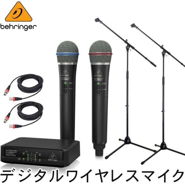 ワイヤレスマイク2本セット」の人気商品一覧 | 安い商品を通販