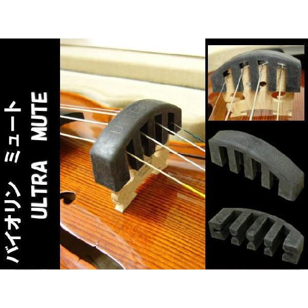 バイオリン ミュート ウルトラミュート 1/16〜1/4サイズ用 ULTRA MUTE ...