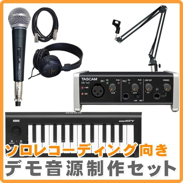 タスカム Usbオーディオインターフェイス Us 1x2 Cu ダイナミックマイク 25鍵midiキーボード付 Buyee Buyee Jasa Perwakilan Pembelian Barang Online Di Jepang